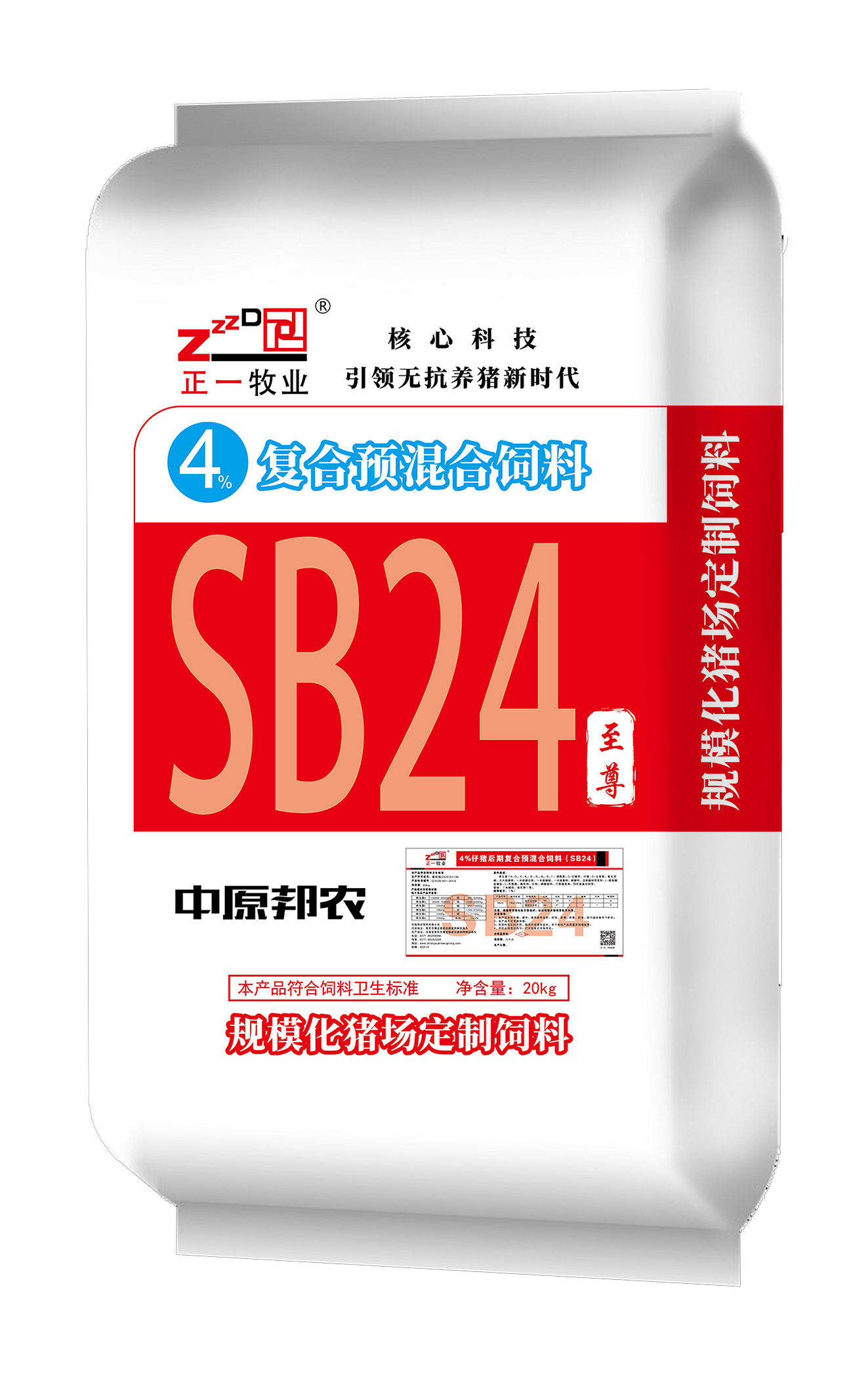 正一4%仔猪SB24