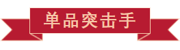 戮力同行 · 逐梦未来—— 中原邦农集团2021年第一季度大会暨新品发布会圆满落幕