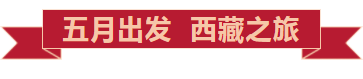 戮力同行 · 逐梦未来—— 中原邦农集团2021年第一季度大会暨新品发布会圆满落幕