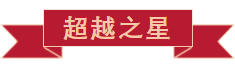 戮力同行 · 逐梦未来—— 中原邦农集团2021年第一季度大会暨新品发布会圆满落幕