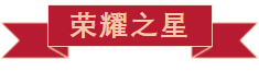 戮力同行 · 逐梦未来—— 中原邦农集团2021年第一季度大会暨新品发布会圆满落幕