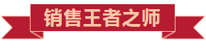 戮力同行 · 逐梦未来—— 中原邦农集团2021年第一季度大会暨新品发布会圆满落幕